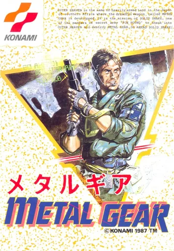 Metal Gear