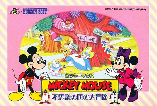 Mickey Mouse: Fushigi no Kuni no Daibouken