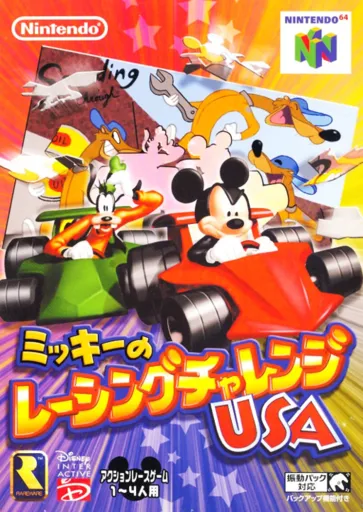 Mickey no Racing Challenge USA