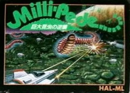 Millipede: Kyodai Konchuu no Gyakushuu