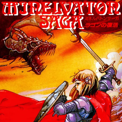 Minelvaton Saga: Ragon no Fukkatsu