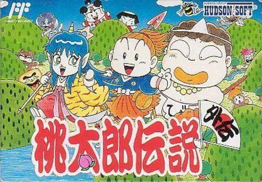 Momotarou Densetsu Gaiden