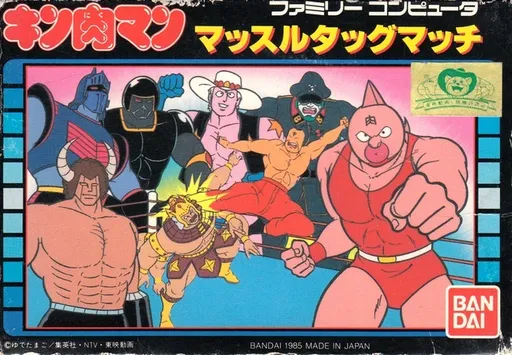 Kinnikuman: Muscle Tag Match