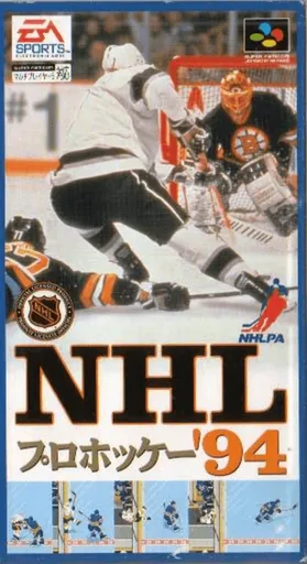 NHL Pro Hockey ‘94