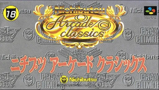 Nichibutsu Arcade Classics