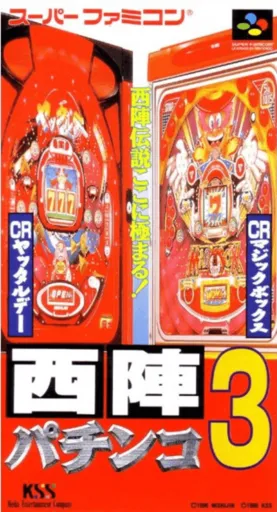 Nishijin Pachinko 3