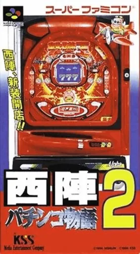 Nishijin Pachinko Monogatari 2