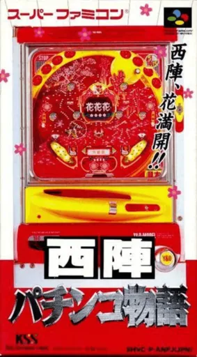 Nishijin Pachinko Monogatari