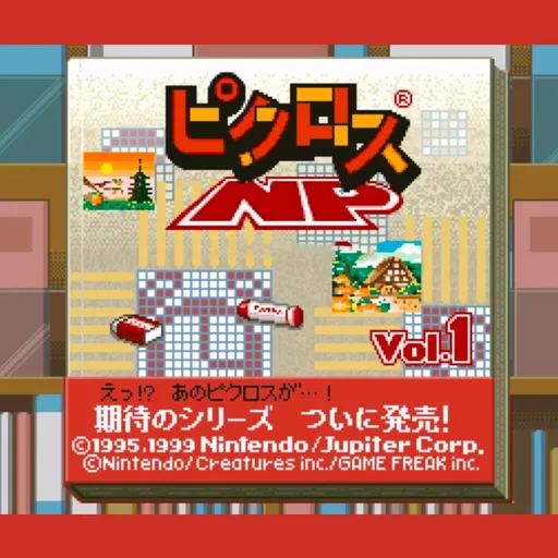 Picross NP Vol. 1