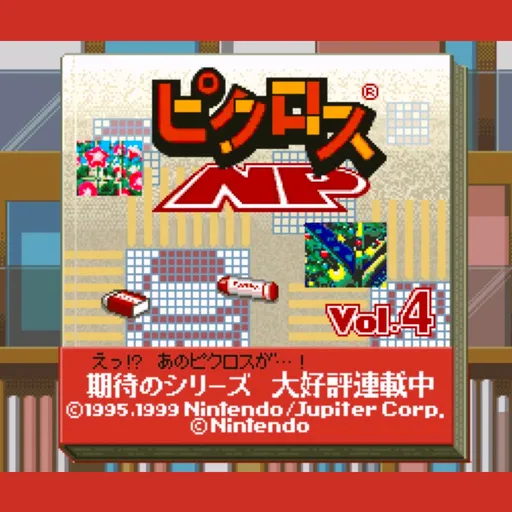 Picross NP Vol. 4