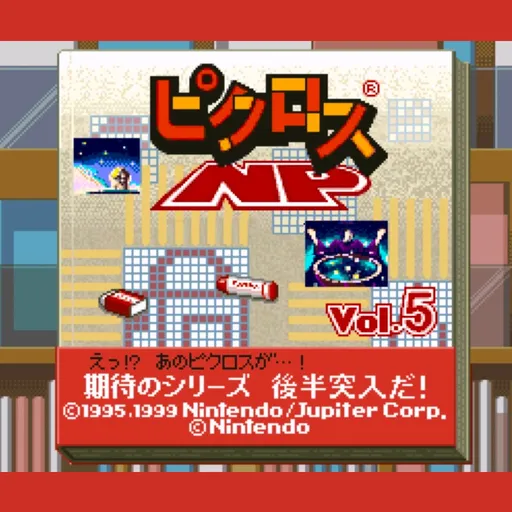 Picross NP Vol. 5