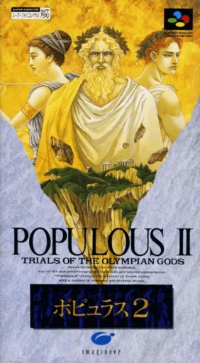 Populous II: Trials of the Olympian Gods