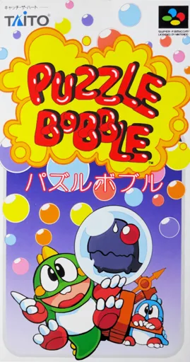 Puzzle Bobble