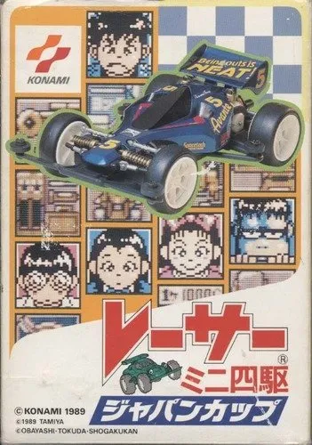 Racer Mini Yonku: Japan Cup