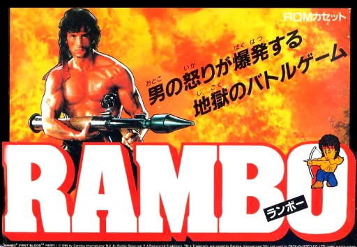 Rambo