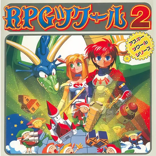 RPG Tsukuru 2