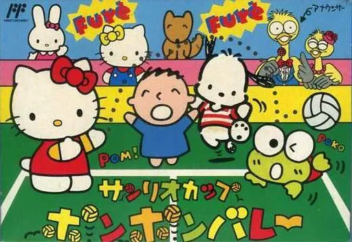 Sanrio Cup: Pon Pon Volley