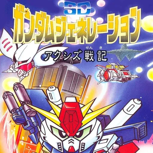 SD Gundam Generation: Axis Senki