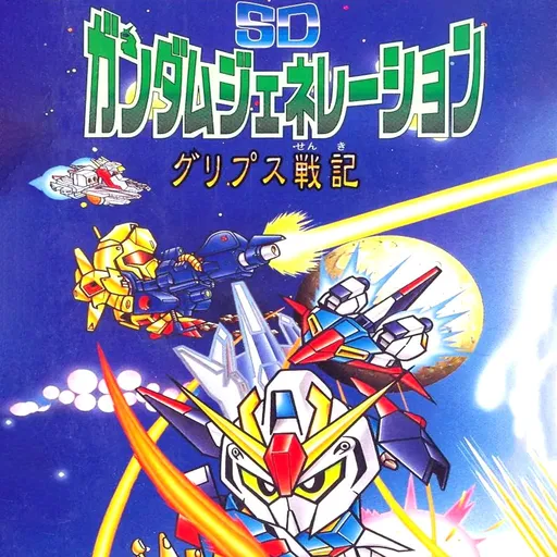 SD Gundam Generation: Gryps Senki