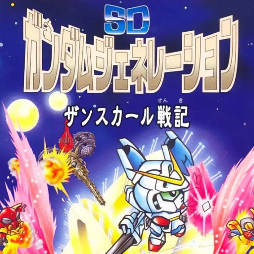 SD Gundam Generation: Zanscare Senki