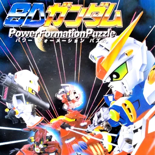 SD Gundam Power Formation Puzzle