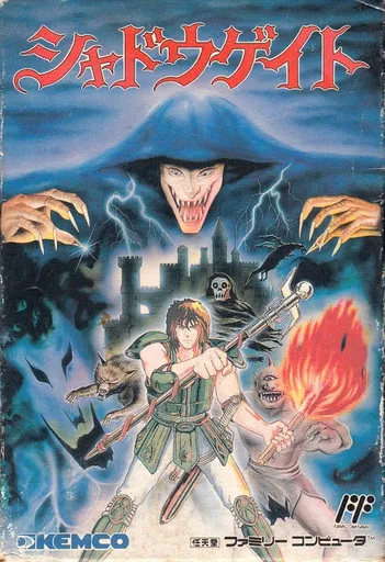 Shadowgate