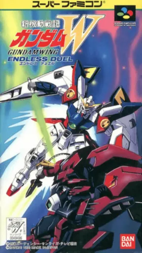 Shin Kidou Senki Gundam W: Endless Duel