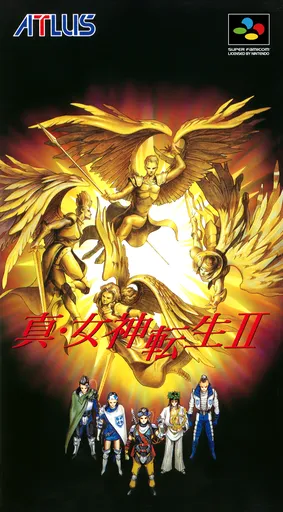 Shin Megami Tensei II