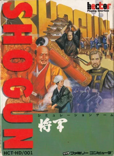 Shogun