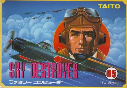 Sky Destroyer