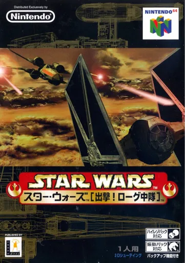 Star Wars: Shutsugeki! Rogue Chuutai