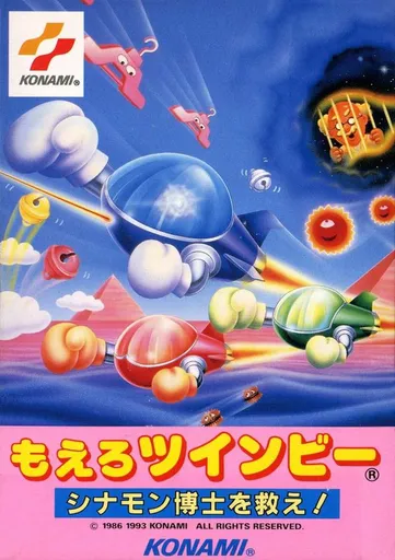 Moero TwinBee: Cinnamon Hakase o Sukue!