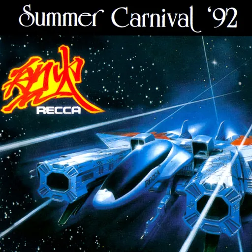 Summer Carnival ‘92: Recca