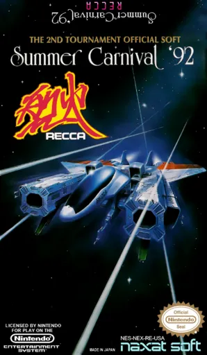 Summer Carnival ‘92: Recca