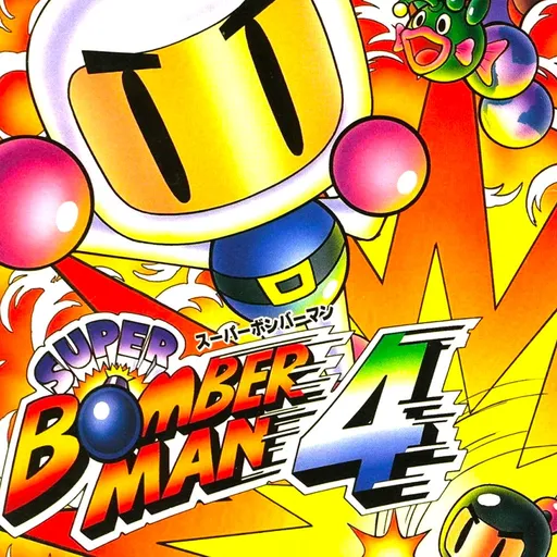 Super Bomberman 4