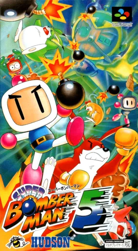 Super Bomberman 5