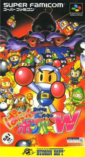 Super Bomberman: Panic Bomber W