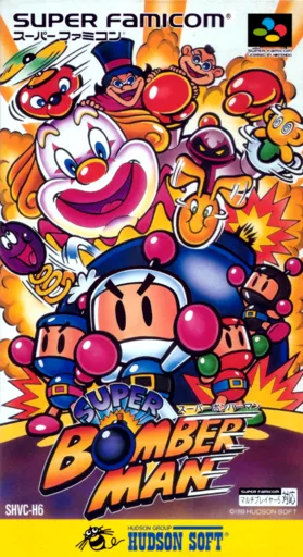 Super Bomberman