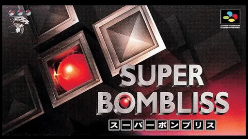 Super Bombliss