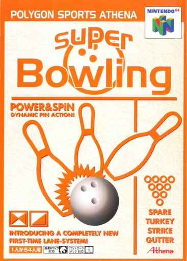 Super Bowling