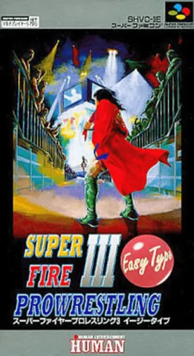 Super Fire Pro Wrestling III: Easy Type