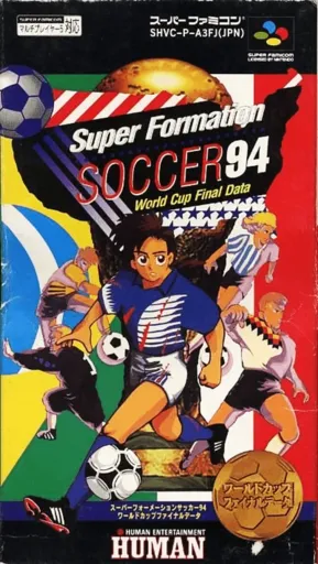 Super Formation Soccer 94: World Cup Final Data