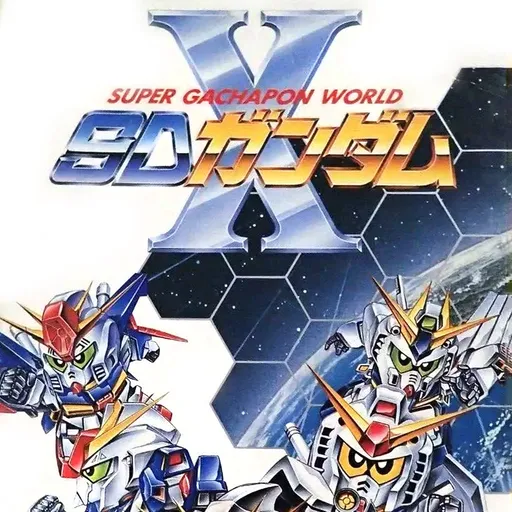 Super Gachapon World: SD Gundam X