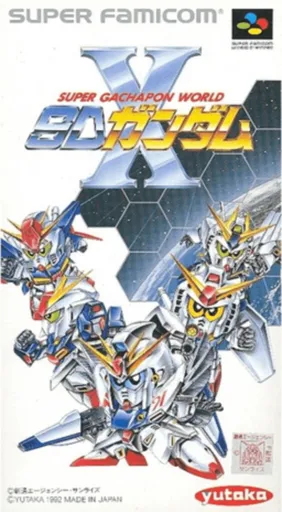 Super Gachapon World: SD Gundam X