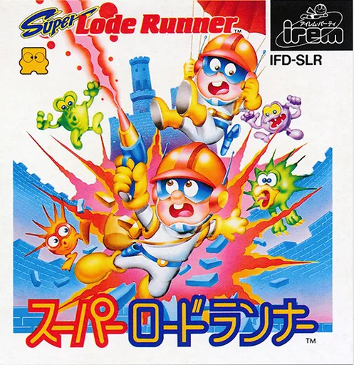 Super Lode Runner