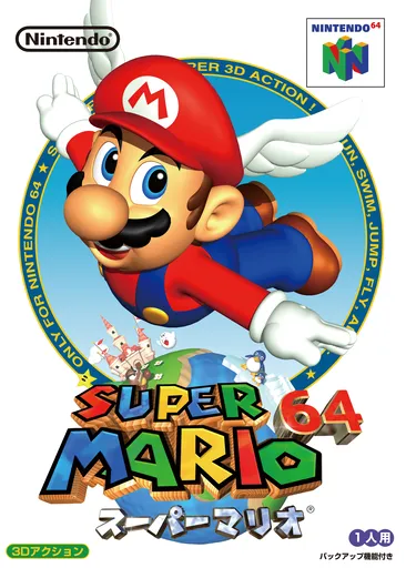 Super Mario 64