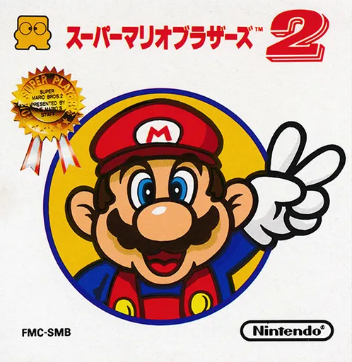 Super Mario Bros. 2