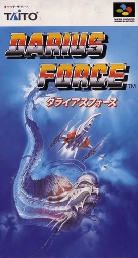 Darius Force