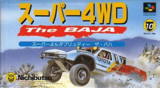 Super 4WD: The Baja