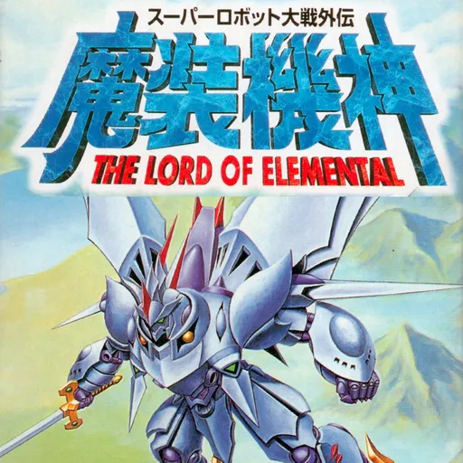 Super Robot Taisen Gaiden: Masou Kishin - The Lord of Elemental